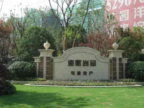 園林綠化工程施工，園林綠化養護，別墅庭院綠化