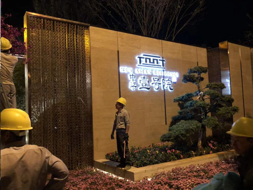 園林綠化工程施工，園林綠化養(yǎng)護(hù)，別墅庭院綠化