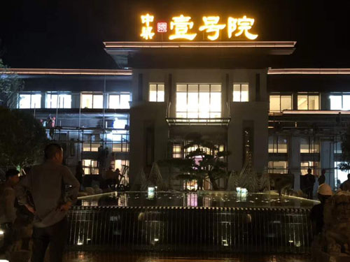 園林綠化工程施工，園林綠化養(yǎng)護(hù)，別墅庭院綠化